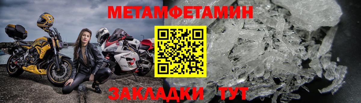 АМФЕТАМИН VHQ Асино
