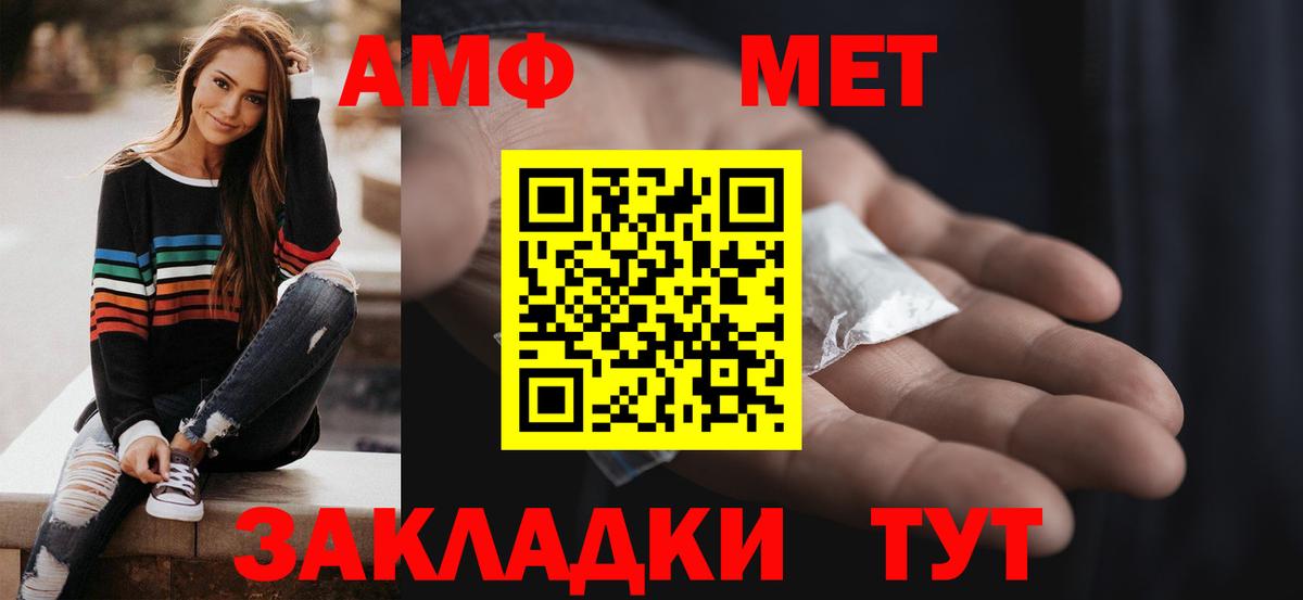 Amphetamine 98%  дарк нет наркотические препараты  Асино  Вход с VPN  АМФЕТАМИН 