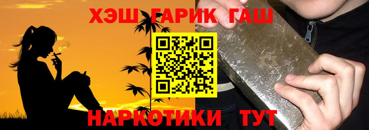 Гашиш VHQ Асино