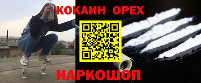 jwh Пушкино