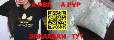 jwh Пушкино