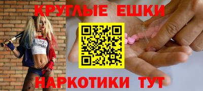 jwh Пугачёв