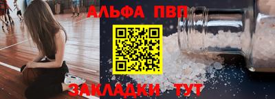 jwh Пушкино