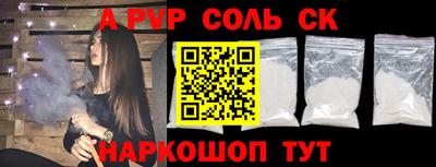 jwh Пушкино