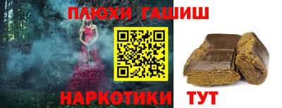 jwh Пушкино