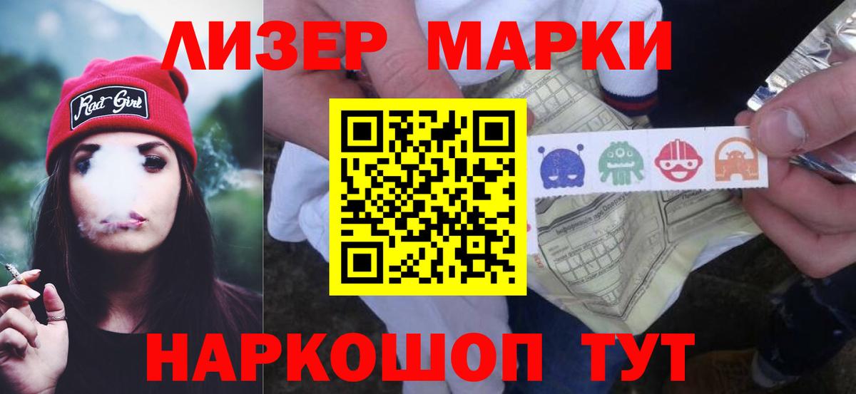 Лсд 25 экстази ecstasy  Вход с VPN    ССЫЛКА  Асино  Лсд 25 экстази ecstasy 