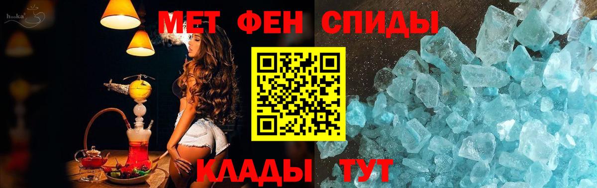 Асино  МЕТАМФЕТАМИН Methamphetamine  Вход с VPN  МЕТАМФЕТАМИН Methamphetamine 