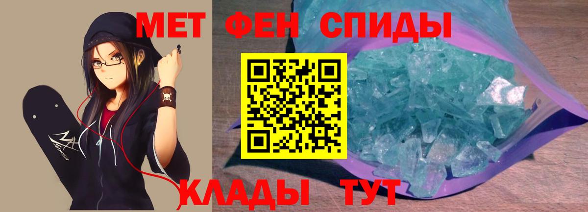Метамфетамин Декстрометамфетамин 99.9% Асино