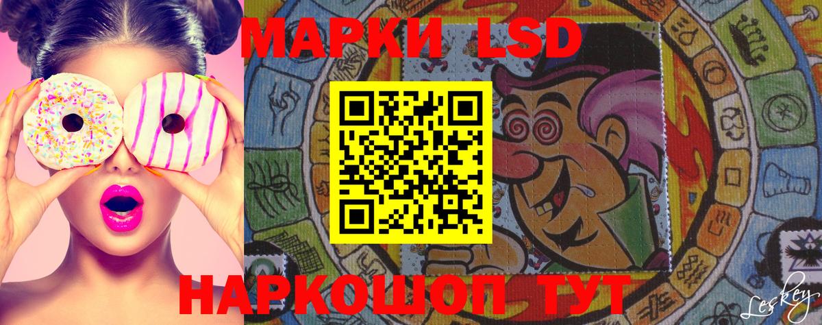 Марки 25I-NBOMe  Марки NBOMe 1,8мг  где продают наркотики  Асино  Вход с VPN 